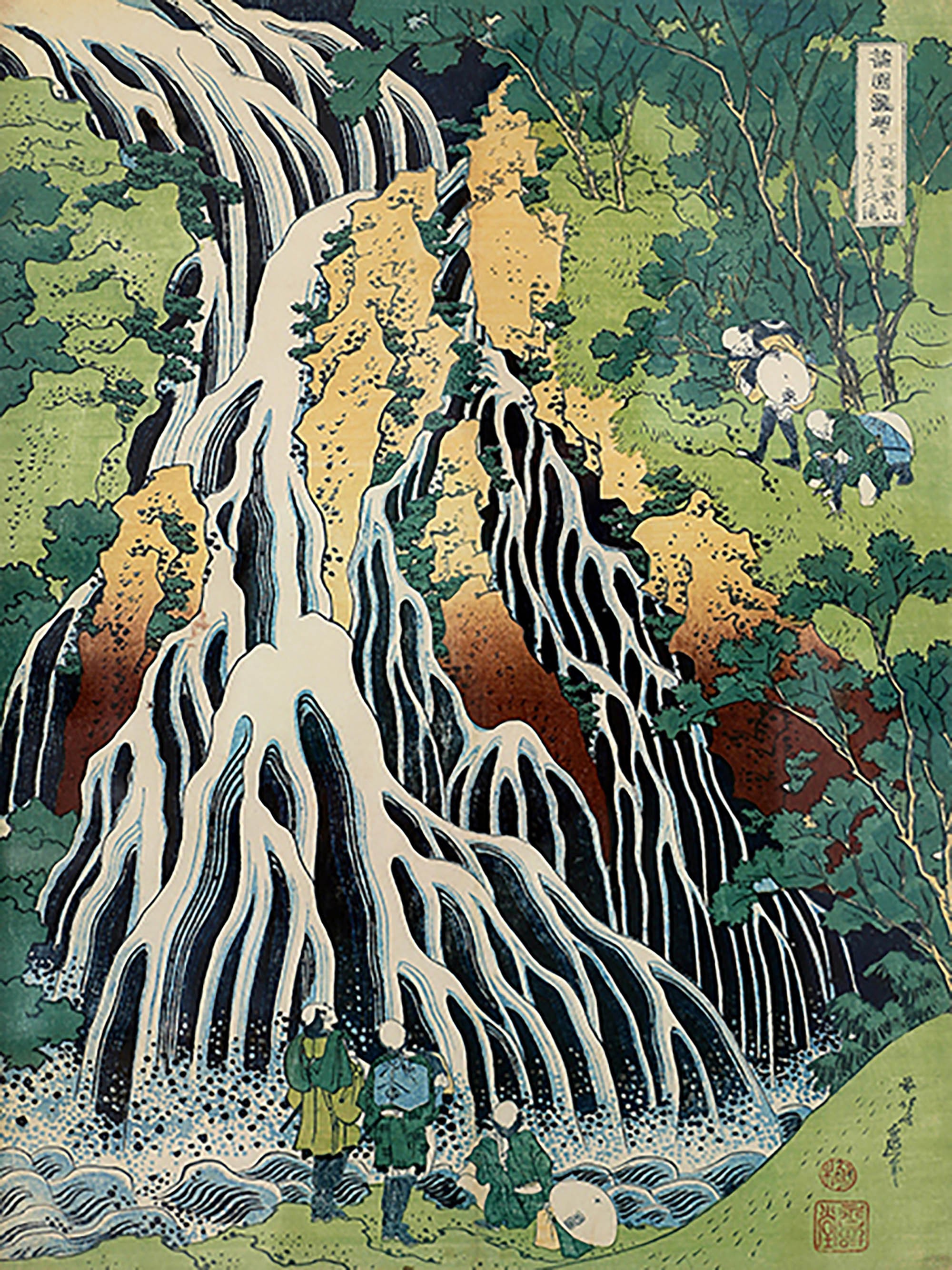 Cascada Kirifuki-No-Taki