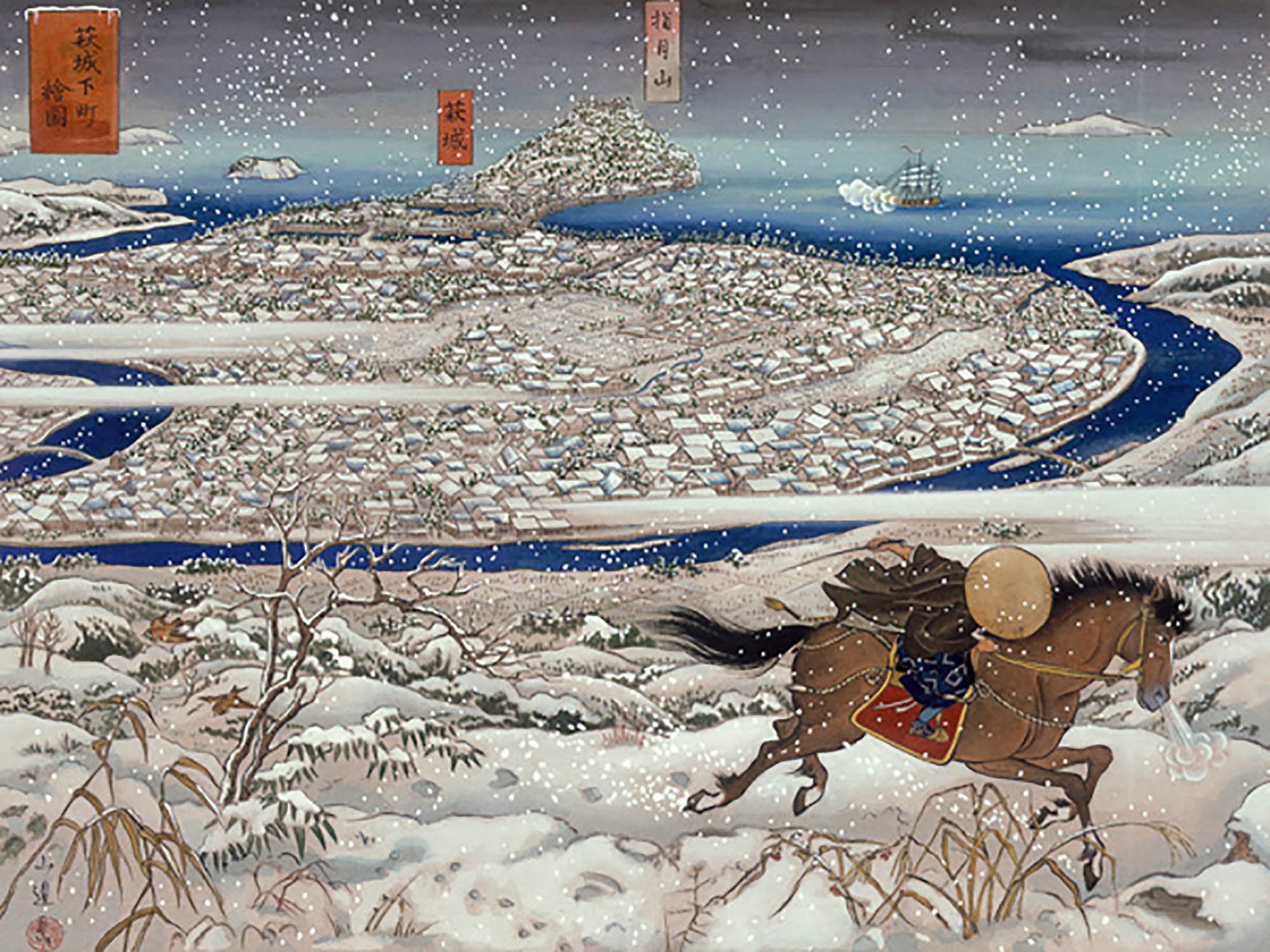 Un jinete cabalga desde la ciudad de Hagi, 1865