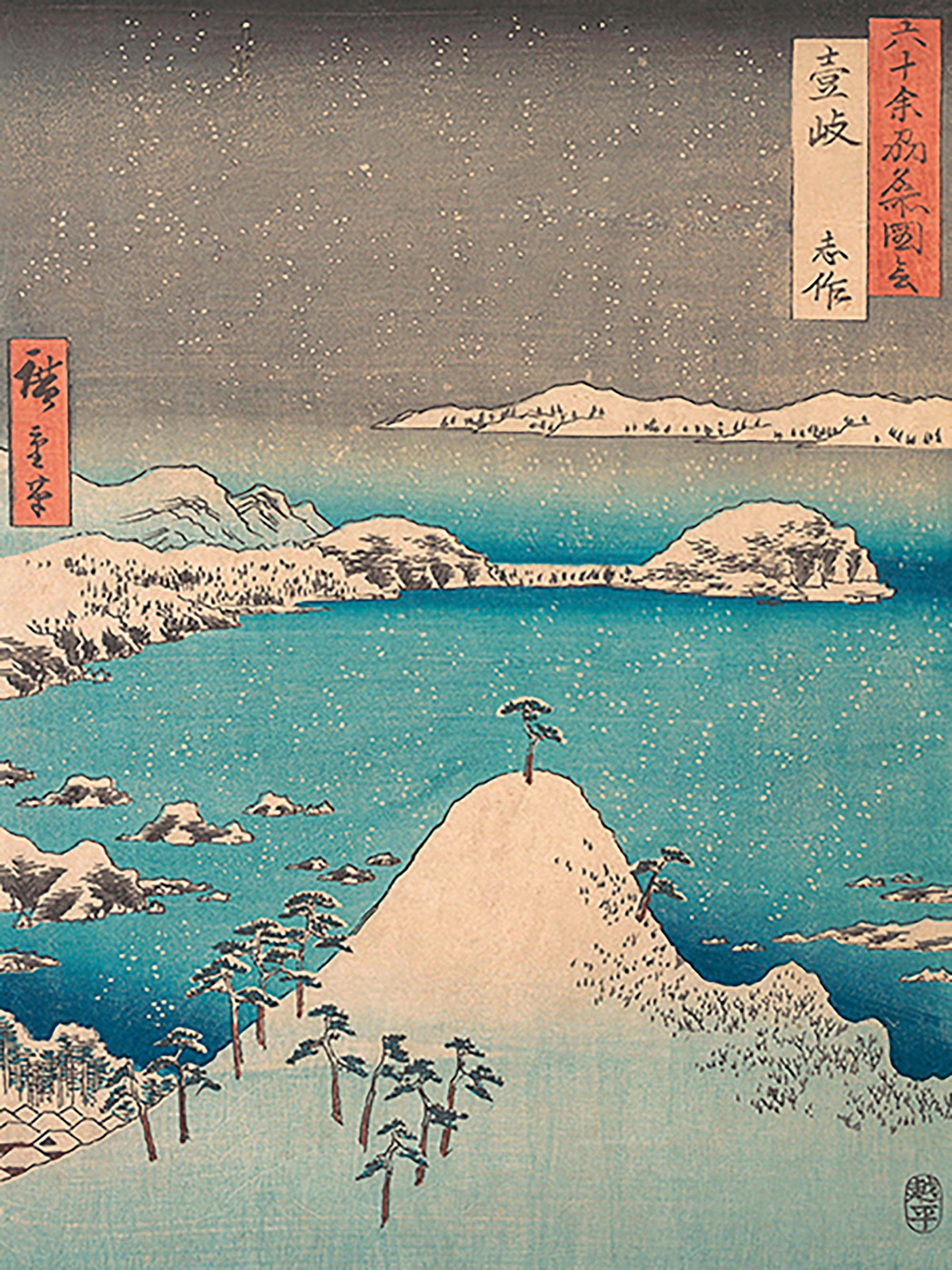 Vista invernal de Shimasaku en la provincia de Iki