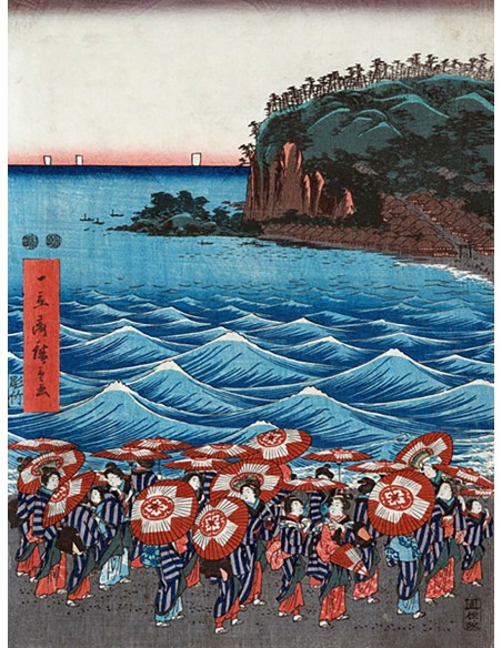 Celebración inaugural de Benzaiten I