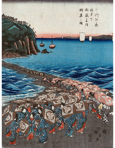 Celebración inaugural de Benzaiten II