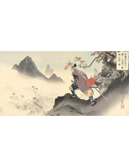 Kato Kiyomasa destruyendo el palacio de Orankai