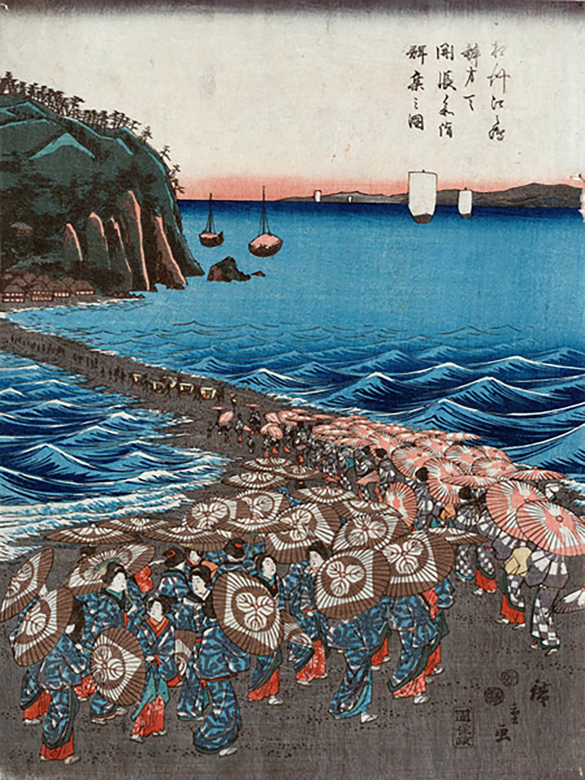 Celebración inaugural de Benzaiten II