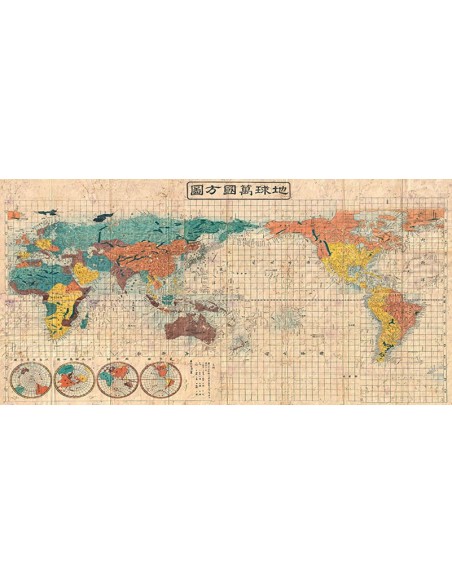 Mapa japonés del mundo, 1853